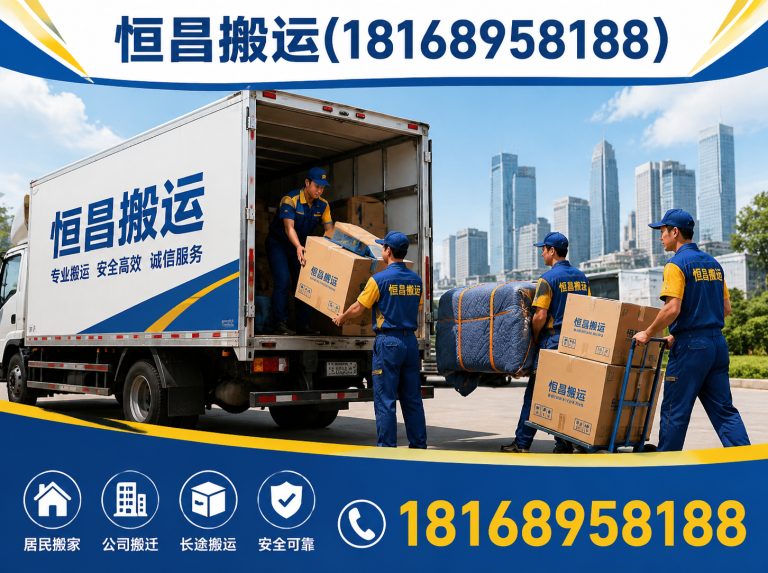 昆山市吊车出租展示图