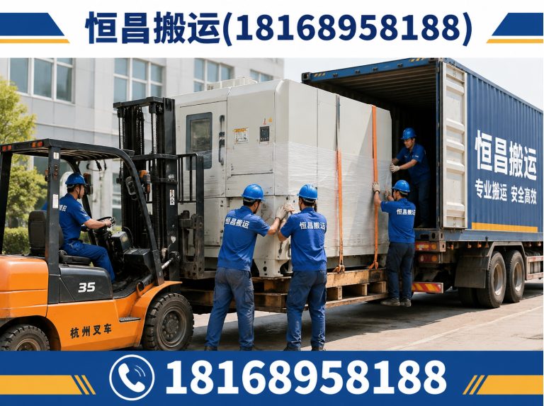 昆山市设备搬运展示图