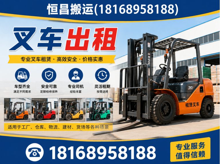昆山市厂房搬迁展示图